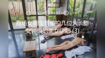 抖阴学院 性世界 无边界 大型成人综艺 第4期 多人配对运动