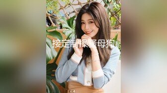 维秘传媒 野猫性奴的调教 捆绑滴蜡强制高潮 特写淫湿敏感蜜穴 颜射蹂躏精奴肉便器 菲欧娜