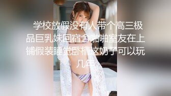 小姐姐真听话岔开双腿成白虎，残暴啪啪棋逢对手妹子好享受，娇喘不断淫水四溢