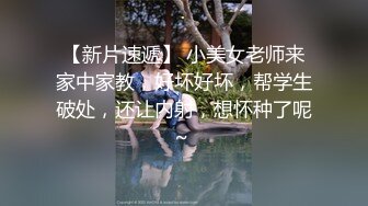 偷情实拍 相差10岁的短发良家少妇 下部