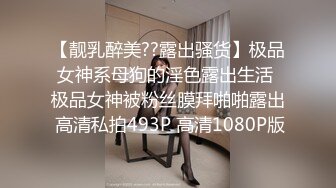  不正经的轻熟女露脸一个人在酒店发骚，自己抠的骚逼淫水泛滥自己舔手指，按摩棒摩擦骑在椅子上蹭逼浪叫呻吟