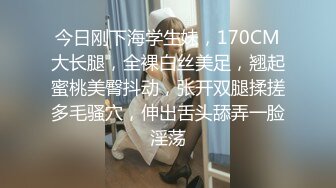 2023.12.30【校园小情侣开房】一天干三炮，玩的还挺变态，真是丝袜的狂热爱好者