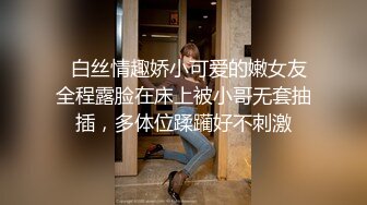 和保定男友在一起，差点被爽死