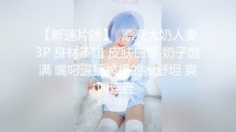 痴女越狱住宅入侵