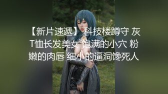 【极品乱伦】美乳粉穴表妹又想要了 被禽兽表哥推到就开操 无套抽插干的表妹淫荡浪叫让轻点干 无套内射 高清源码录制