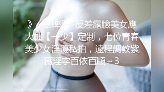 蜜桃影像傳媒 PMA007 我送女友包女友讓我操她鮑 美琳