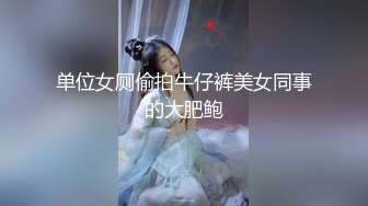 国产AV剧情佳作 元气少女来到大城市 用身体抵扣房租