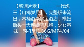 STP17589 最新解锁人气女模Minas米娜斯【只想当你的小小性宠】长腿女仆兔女郎钻头式水晶棒捣的一线天嫩穴淫水泛滥