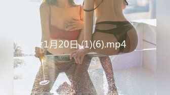 STP31355 【极品美女顶级骚货】豪乳网红女神『谭晓彤』最新付费私拍 情趣黑丝开叉长裙 喷血掰穴超诱惑 求操求内射 VIP0600