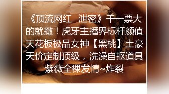 【爱情故事】最佳泡良实战教程，网恋奔现，极品20岁少女，肤白腰细，酒店钟点房，调情舌吻啪啪，后入女上花式百出