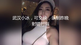 【极品反差眼镜嫩妹】高颜C罩杯眼镜反差嫩妹『九九』化身性奴小骚母狗 脸穴同框 期待哥哥的大肉棒进入到身体 (2)