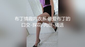  性感甜美小姐姐樱空桃桃』黑丝女王长腿诱惑，调教恋足宅男足交性爱！