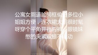 -东方明珠『李嘉欣』幻身爆乳女社长和下属连续干三次