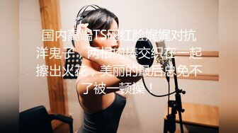 STP33987 最佳新女神上榜【希腊爱神美蛇蛇】简直不敢相信咪咪爆出 情趣蕾丝，小嫩逼也分享出来了！