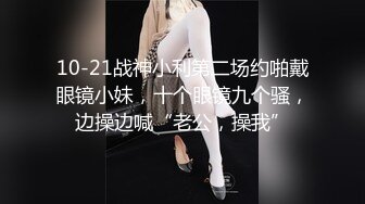 女上，还是她，注意听