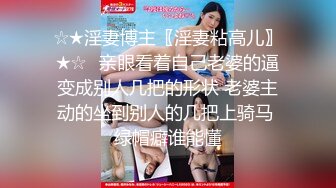 ★☆《淫妻少妇控必备》★☆最近很火的推特白领新晋垂奶顶B裸舞美少妇【6金】最新私拍6 (6)