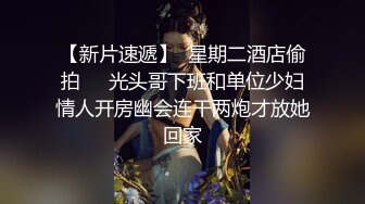 长沙3P少妇女上位骑马