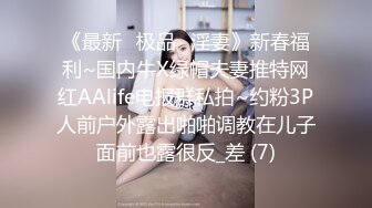  2024-08-11 爱豆传媒IDG-5468美术老师迷奸模特女学生