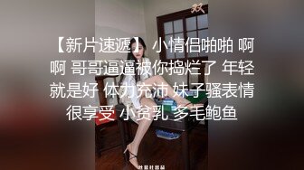 【遥远的她爱】正宗大学生，校花10小时近期全部合集，恋爱般的感觉，更男友啪啪秀 (7)