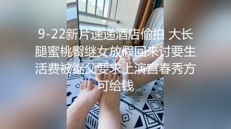 【新片速遞】 吊钟奶子制服黑丝丰满骚少妇，蝴蝶白虎穴，女上位无套啪啪，瘦瘦小哥很很操