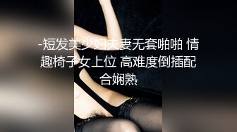 ✿高清AV系列✿甜美御姐女神〖小桃〗 太反差了！矝持端庄的秀丽小娇妻展现放荡的另一面，让老公看着她被男人轮着干2