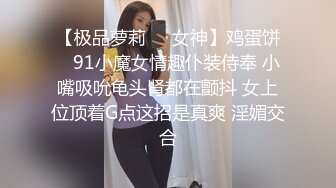 精东影业 JDSY010《粘人妹妹无套硬上亲哥》肉体迷乱不伦情内射粉穴