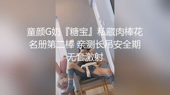 新主播（十八岁小姐姐）一群疯狂的00后 酒店双人啪啪+4P