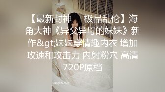 周末放松，家妻诱人美臀