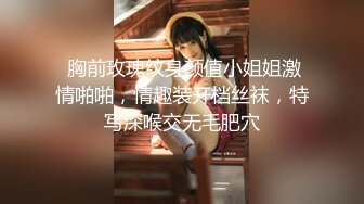 TS伪娘人妖❤️Kittyyumiko❤️喜欢和直男做 甜美可爱的外表下长着一根大肉棒 反差感十足！【219V】 (13)