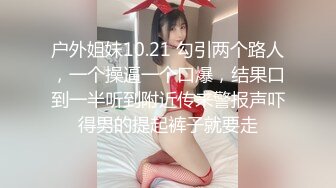 出轨已婚女上司