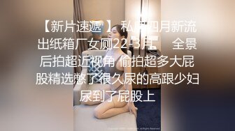 最新精选前镜偷窥清纯小嫩妹嘘嘘