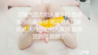  性欲极其旺盛的韵味少妇 天降猛男来满足她的性欲