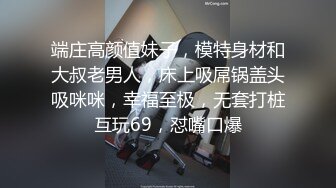 【绿帽狂淫荡妻】找哥们一起满足饥渴电臀女友全都无套齐插骚逼前裹后操哥们竟操内射了完美露脸