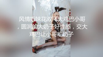 Patreon【浵卡】cos秋月愛莉 巨乳白虎，激情内射