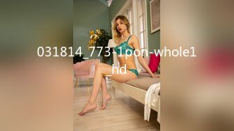 031814_773-1pon-whole1_hd