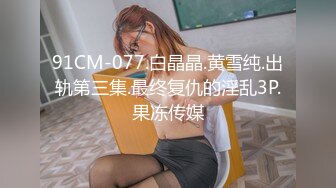 后入良家少妇情人……