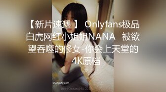 【新片速遞 】 Onlyfans极品白虎网红小姐姐NANA⭐被欲望吞噬的修女-你会上天堂的⭐4K原档