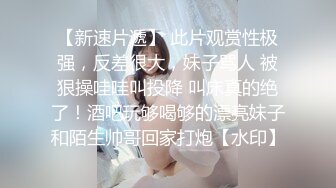  最新极品流出完美身材豪乳女神灿珠Onlyfans性爱私拍流出 女仆装蒙眼猛烈骑乘操