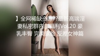 ⚡⚡⚡顶级女模最新！颜值巅峰秀人网当红女神模特【谢小蒽】诱人私拍，超细丁字泳裤勒住肥鲍露两瓣微露奶