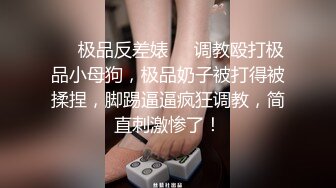 清纯系天花板极品小萝莉，全套护士情趣装没穿内裤，张开双腿自摸粉穴