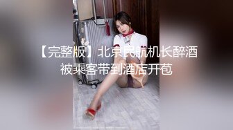 淮南大长腿美女制服诱惑