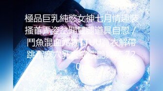 重磅！极品大奶清纯女神【小罗老师、旖可】付费露脸视图，露出裸舞性爱调教，年纪虽轻却很反差