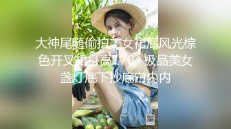 开档黑丝妈妈 妈妈把逼掰开 想不想插进来 这个阿姨皮肤白皙 身材丰腴 鲍鱼肥美