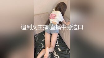 【人气 美少女】萝莉小奈  王者荣耀Cos调教瑶妹 大肉棒塞满超粉小穴 极致抽插 榨精射满软嫩美乳