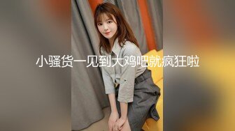 约到绝对高颜值服装店上班的小妹妹