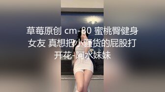  高马尾网红外围美女，牛仔裤修长美腿，小伙很满意，拔下内衣一顿亲