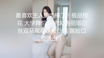 ✿淫欲反差美少女✿可爱jk妹妹被哥哥操，极品00后小仙女高颜值完美身材男人的梦中情人，清纯唯美视觉感超强