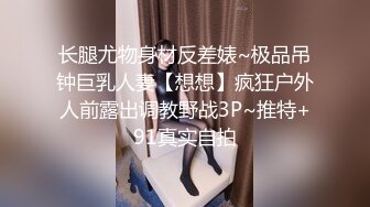 内射长腿少妇，皮肤白嫩，精液从阴道流出