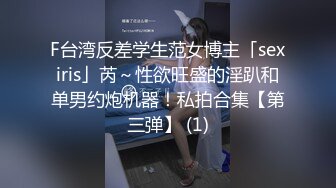 邪恶的房东暗藏摄像头连拍几位白嫩的美女洗澡 (2)