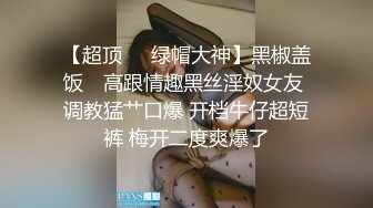 积目认识的车模没想到是个反差婊